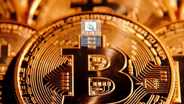 Выключение ПК по Таймеру - 3 Простых Способа. Таймер СНА на компьютере/нотубуке смотреть онлайн