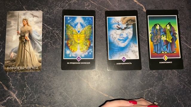 ?4 королевы: ближайшее будущее смотреть онлайн