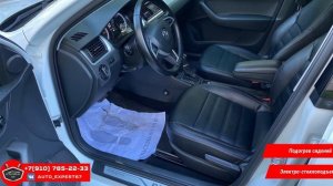 Автоподбор под ключ в Смоленске - SKODA RAPID для Павла и Инны