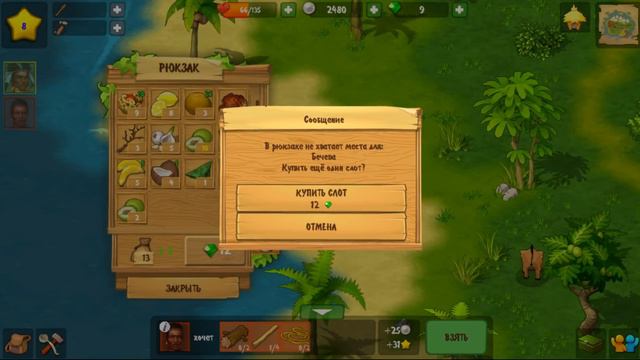 Остров в Океане 3 Затерянный Мир #3 Сигнал Бедствия и Помощь туземцам смотреть онлайн