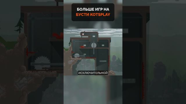 Во что поиграть в 2024? ᐈ SUPER MEAT BOY