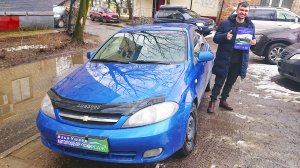Chevrolet Lacetti за 300.000р! Шевроле Лачетти 2009 1.6 механика. Илья Ушаев Автоподбор Форсаж