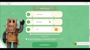 ПРОВЕРКА СПОСОБА ПОКУПКИ ЧЕРЕЗ LOG + PASS НА RBX TREE | ЛУЧШИЙ КУРС НА ДАННЫЙ МОМЕНТ?