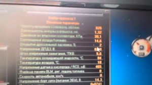 диагностика ланос обд2