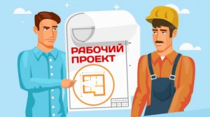 Заказать инфографику | Инфографика заказать | Инфографика стоимость [City Prof]