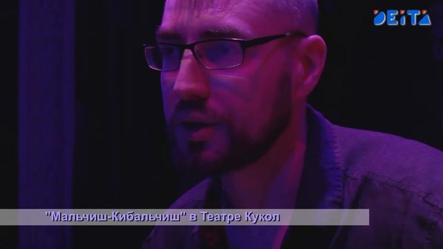 Мальчиш-Кибальчиш "Театр кукол" смотреть онлайн