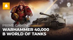 Вселенная Warhammer 40,000 возвращается с новым командиром!