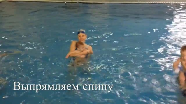 Плавание грудничков - держим баланс смотреть онлайн
