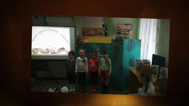 Читающая армия правнуков победы.mp4