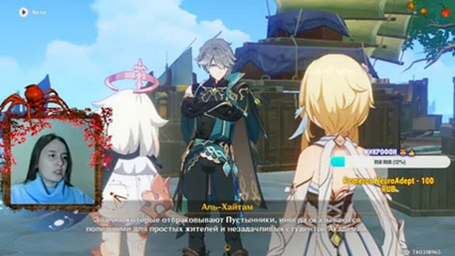 Порт-Ормос 3.1 Сквозь дым и темные леса Genshin Impact Потерянное в изобилии смотреть онлайн