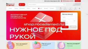 Видео-инструкция по работе в личном кабинете оптового партнера