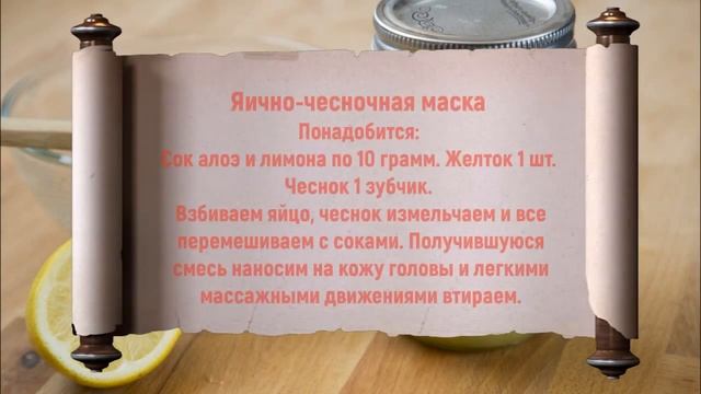 МАСКА ДЛЯ ГУСТОТЫ ВОЛОС. Лучшие маски для волос. Уход за волосами. Лекарство для волос.Густые волос