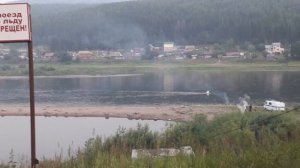 И вновь в Усть-Куте на реке Лена произошел несчастный случай. Подробности в следующем сюжете.