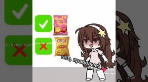 гача мем😮💋