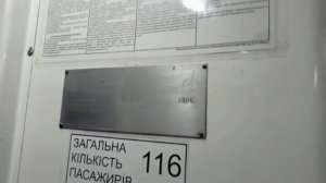 Раритет и Эксклюзив! Поездка на единственном троллейбусе ЮМЗ Е186 с ТИСУ, в городе Полтава.