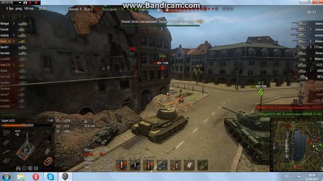 Т-43,Т-150 смотреть онлайн