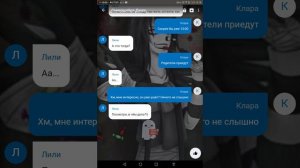 Смеющийся Джек