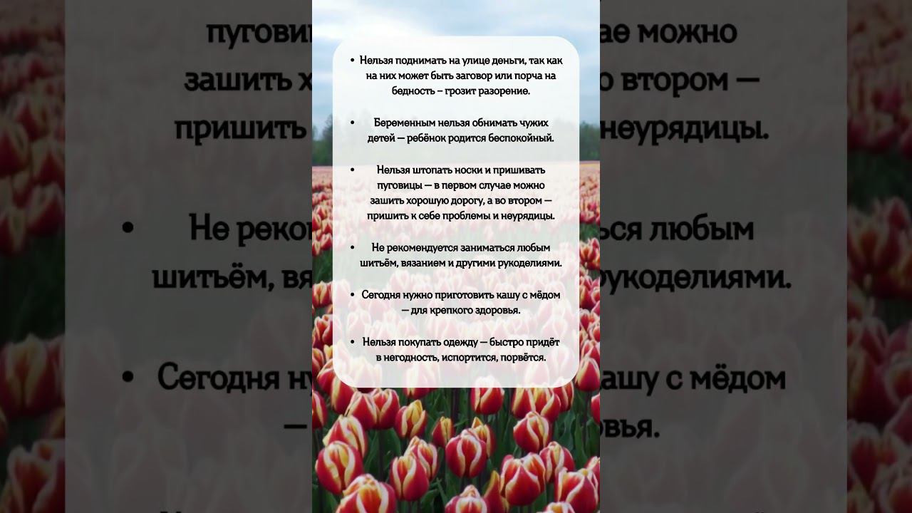 ПРИМЕТЫ на 15 Марта #shorts смотреть онлайн