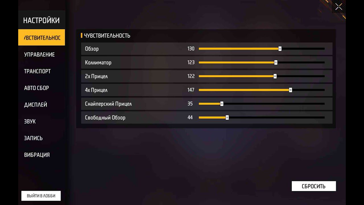 СТРИМ ФРИ ФАЕР ПРОВЕРКА В ГИЛЬДИЮ КОМНАТА С ВАС | С МЕНЯ смотреть онлайн