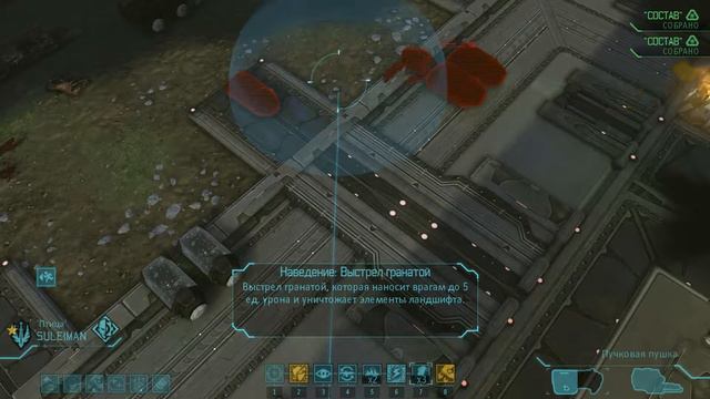 XCOM: Enemy Within жажда мести ч.39: Снова в Китай смотреть онлайн