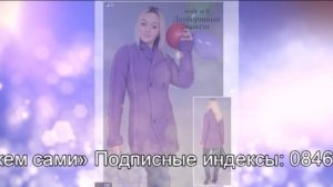 "Вяжем сами" №103(1)