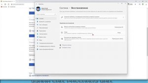 Как откатить Windows 11 до Windows 10 / Как отменить установку Windows 11/