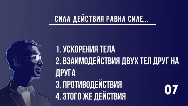 Тест на ЭРУДИЦИЮ , проверь СЕБЯ на знание окружающего нас мира. смотреть онлайн