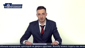 Что делать, если соседи незаконно установили общую дверь на лестничной клетке