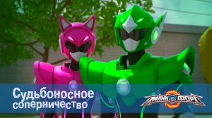 МиниФорс, 21 серия