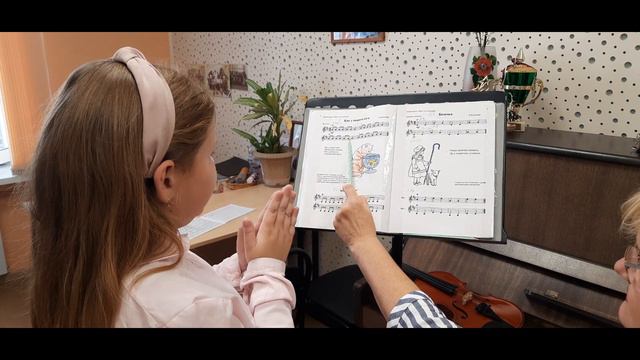 Скрипичная жизнь. Хлопаем, поем, играем. 1 класс смотреть онлайн