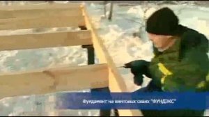 фундамент для бани из блоков