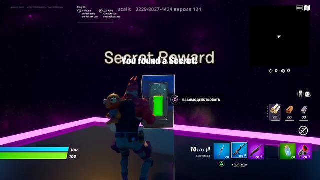 АФК ФАРМ 999k ОПЫТА смотреть онлайн