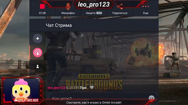 ГО КТО ПО ПИШЕТСЯ СОМНОЙ БУДЕТ ИГРАТЬ????
