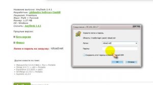 Как скачивать файлО с сайта rsload net