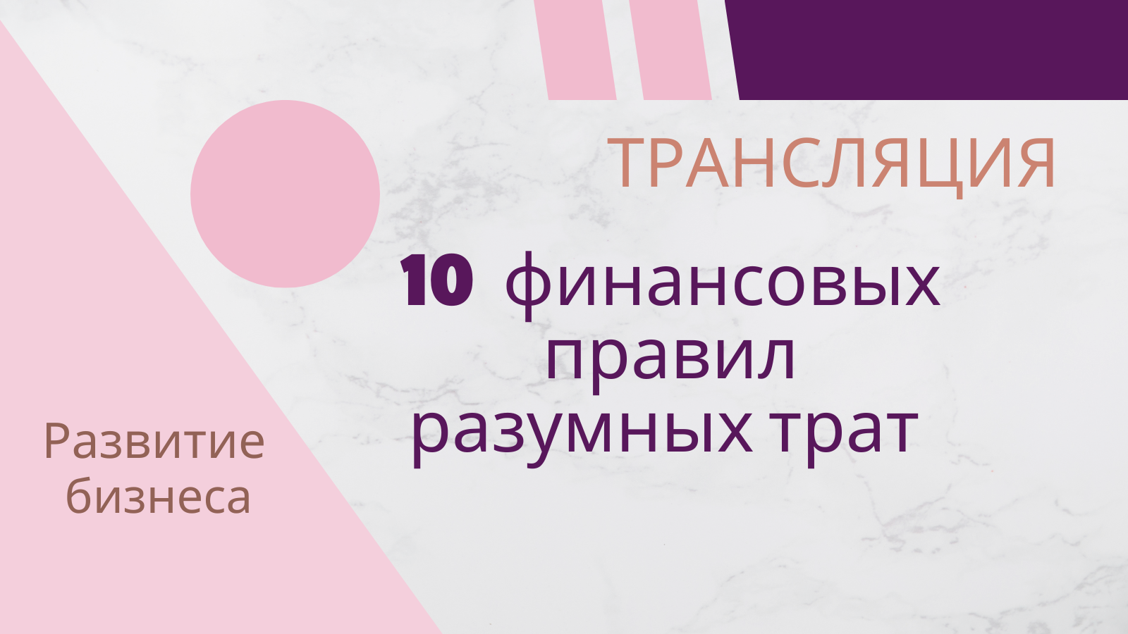 Финансовая грамотность. Обзор. Бюджет 26.10.23 смотреть онлайн
