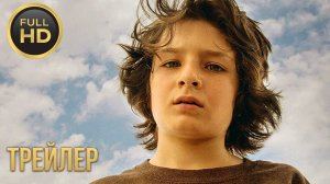 Середина 90-х _ Mid90s (2018) официальный трейлер (720p)