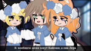 •,~{МИНИ-ФИЛЬМ}~,• последняя капля дружбы (9/30) «ЯОЙ»