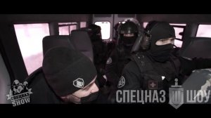 Розыгрыш Операция "Мальчишник" Статья УК РФ 174 ч2 и 159 ч5 и ч6. СпецНаз Шоу Челябинск SWAT show