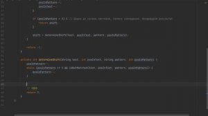 Поиск подстроки в строке за O(N+M): алгоритм Бойера-Мура (2 решения) (leetcode)