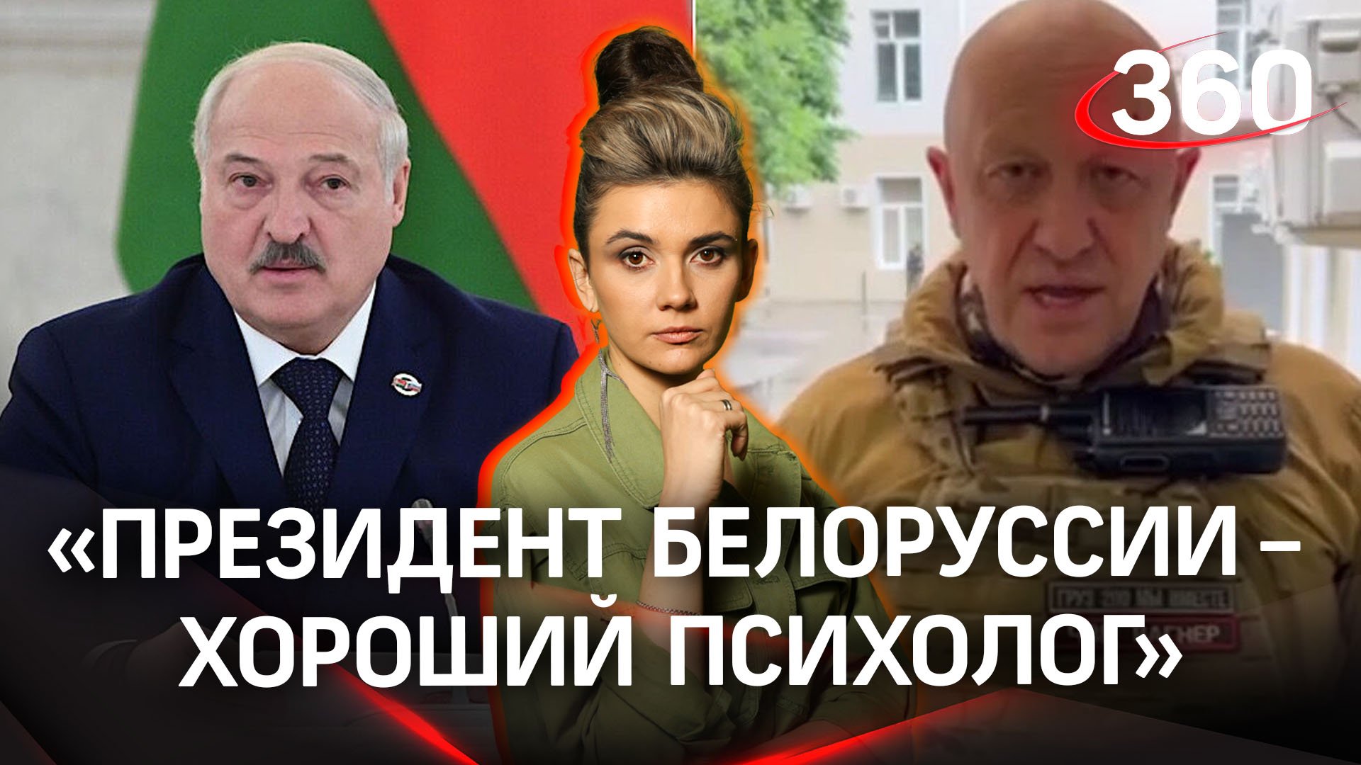 Психолог Кичаев составил психологический портрет Пригожина | Стрим с Еленой Кононовой