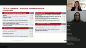 Вебинар «Концепция Vision Zero – формальность или рабочий инструмент?»