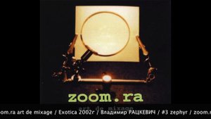 Vladimir Ratzkevitch / #3 ZEPHYRE / CD "Art DE MIXAGE" / EXOTICA 2002