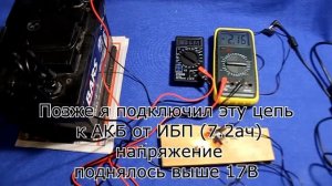 Как зарядить АВТОМОБИЛЬНЫЙ АККУМУЛЯТОР от зарядки НОУТБУКА?