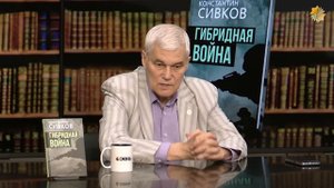 Константин Сивков | Почему до Москвы долетают беспилотники?