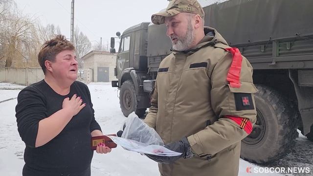 Трогательная встреча