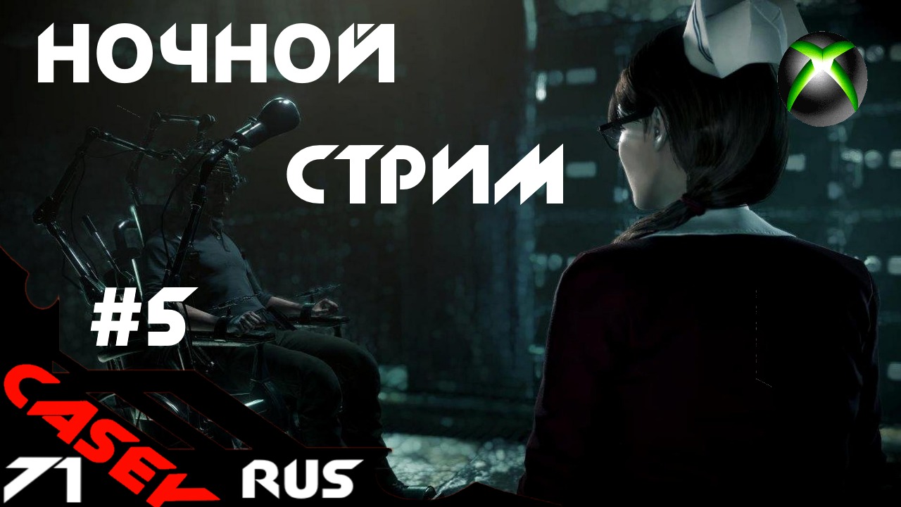 Прохождение The Evil Within #5 XBOXSERIES S