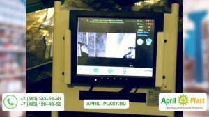 Система защиты пресс-форм ТПА