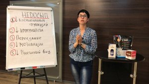 Режим сна! Запись вебинара от Натальи Папушой