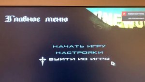 Что делать если GTA San Andreas лагает на мощном ПК.