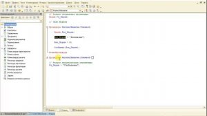 8. Оператор присваивания и типы переменных в 1С.mp4